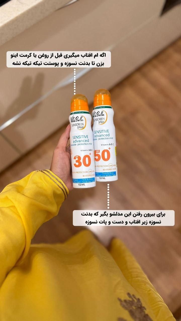 کرم ضدآفتاب ویتابلا ایتالیا و لاکچری کوین فرانسه|آرایشی، بهداشتی، درمانی|آستانه اشرفیه, |دیوار