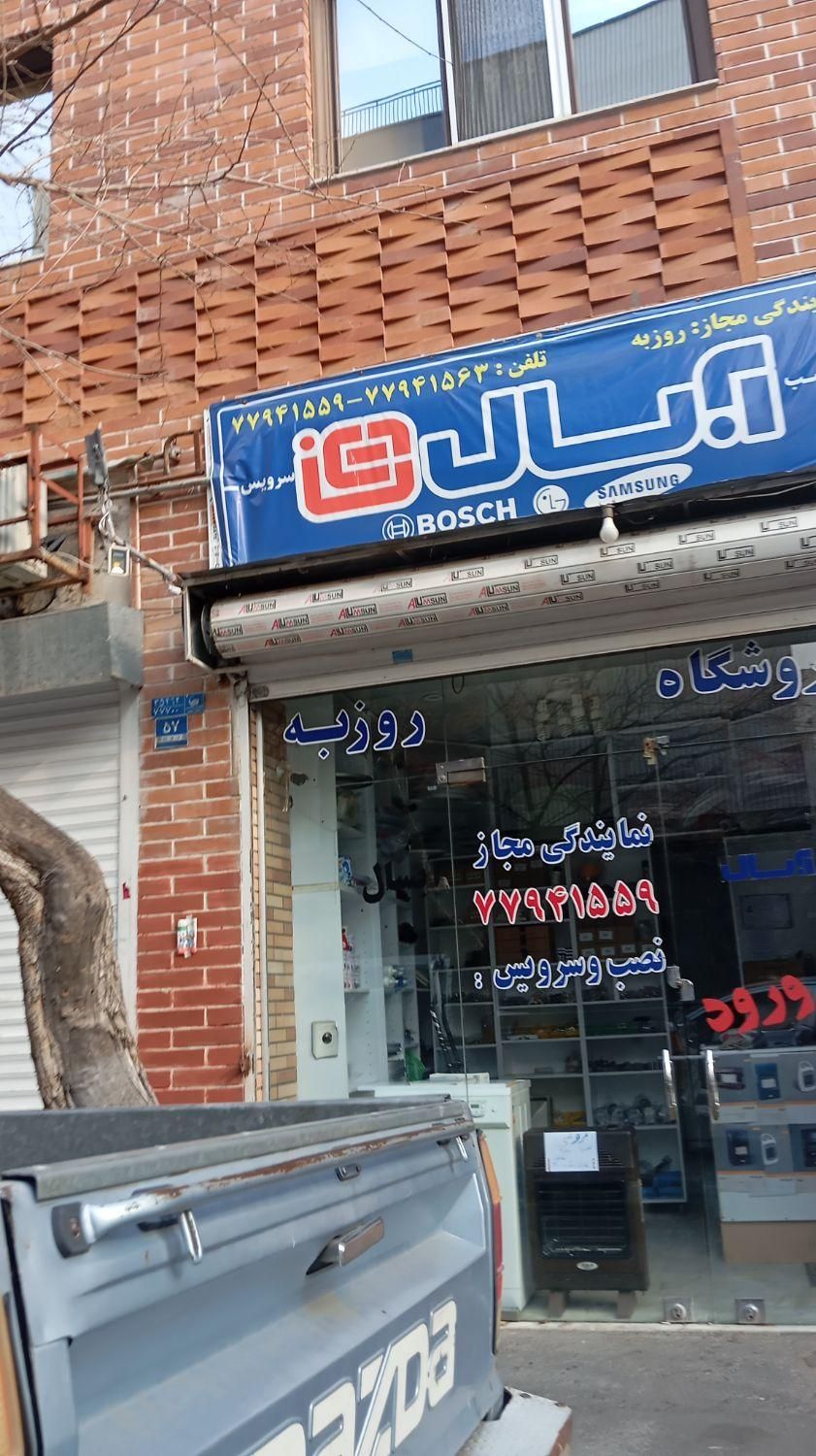 مغازه ۲۵ متری در نارمک  بر اصلی با پارکینگ وسرویس|فروش مغازه و غرفه|تهران, نارمک جنوبی|دیوار