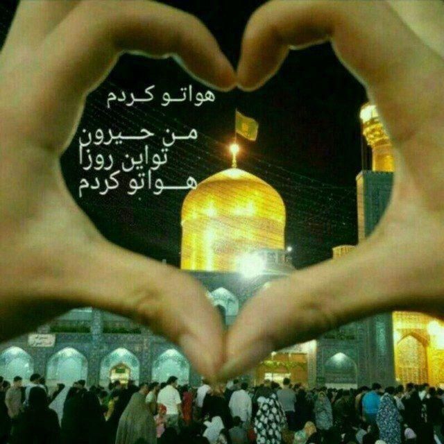 کربلا نجف سامرا|تور و چارتر|آذرشهر, |دیوار