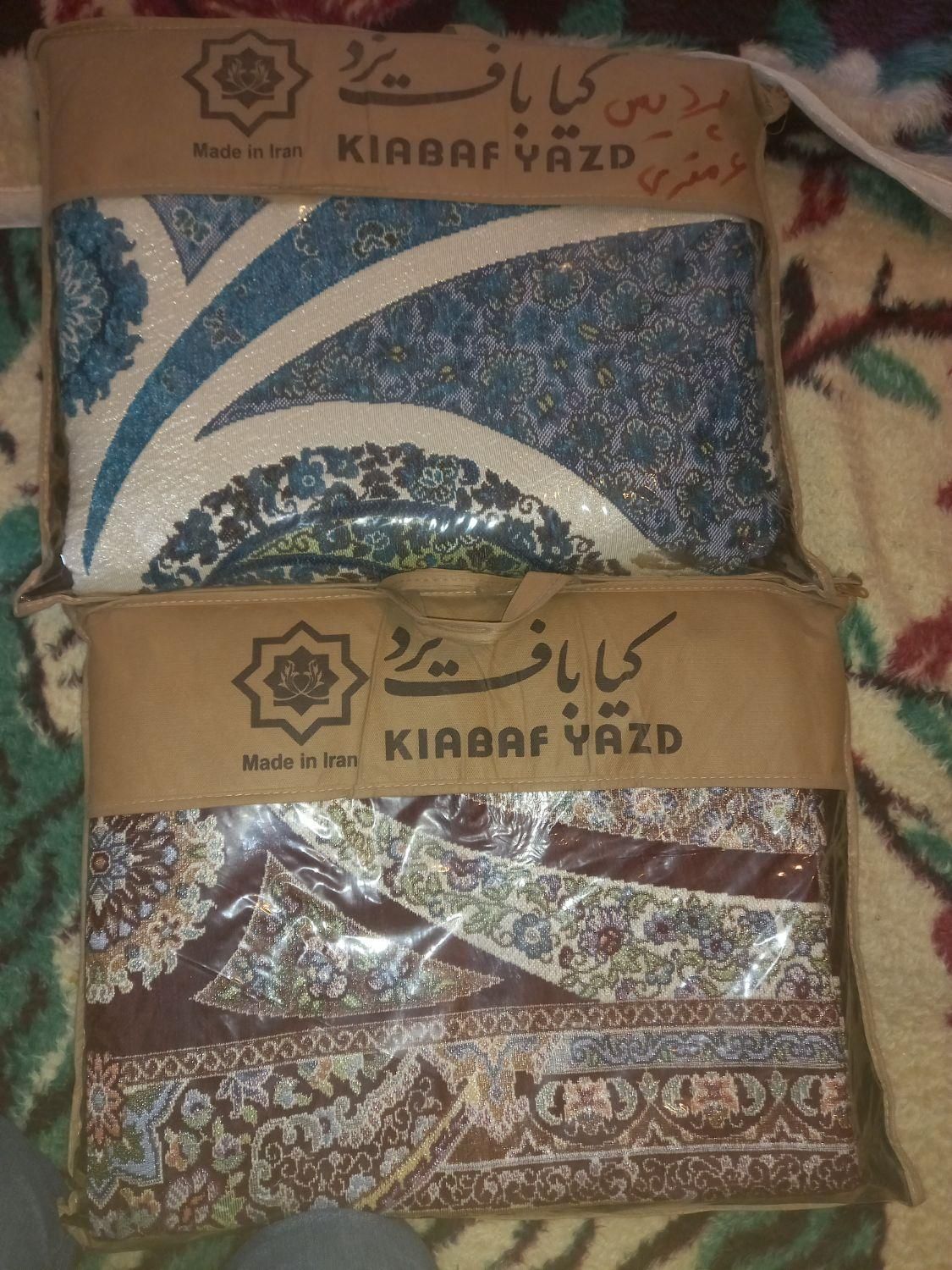 انواع روفرشی و پتو|رختخواب، بالش، پتو|اصفهان, گلستان|دیوار