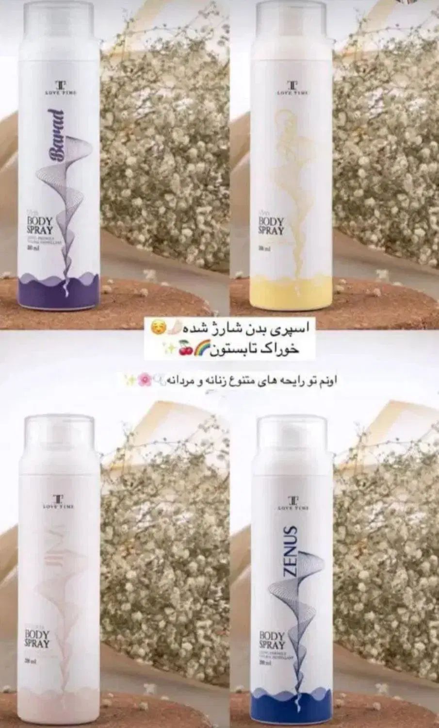 لوازم ارایشی بهداشتی برند عالی قیمت مناسب|آرایشی، بهداشتی، درمانی|بروجرد, |دیوار