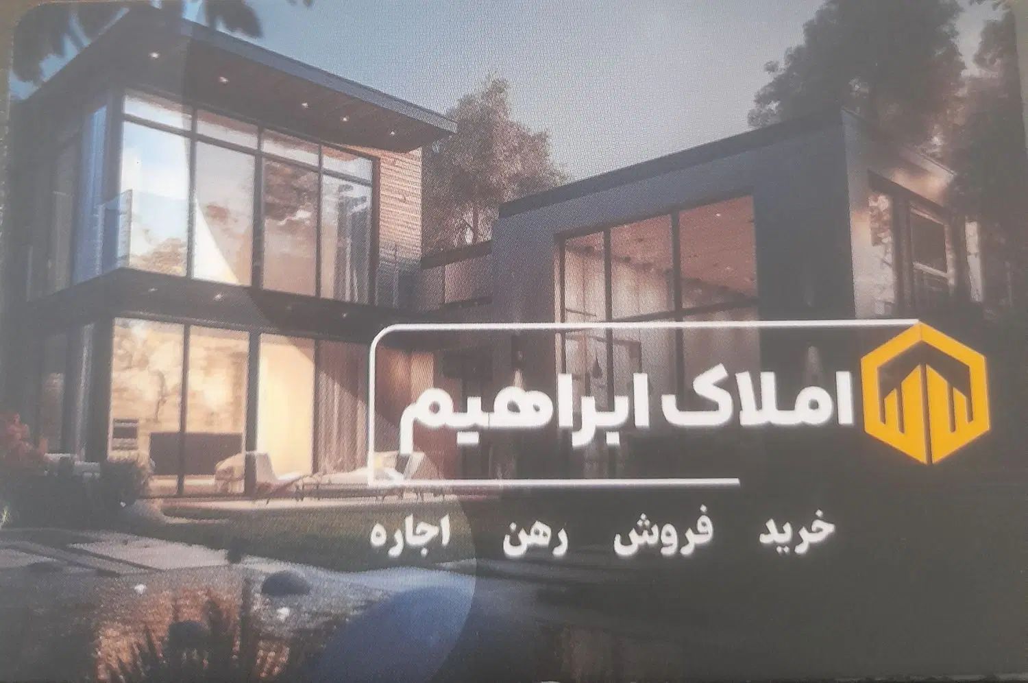 رهن واجاره پارکینگ تجاری ۱۰۰مترزرافشان|اجارهٔ دفتر کار، اتاق اداری، مطب|اسلام‌شهر, شهرک مصطفی خمینی|دیوار