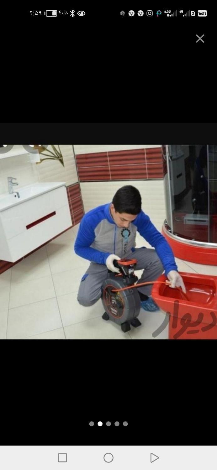 لوله بازکنی تهرانسر خلیج چیتگر اکباتان بریانک فلاح|خدمات پیشه و مهارت|تهران, تهرانسر شرقی|دیوار