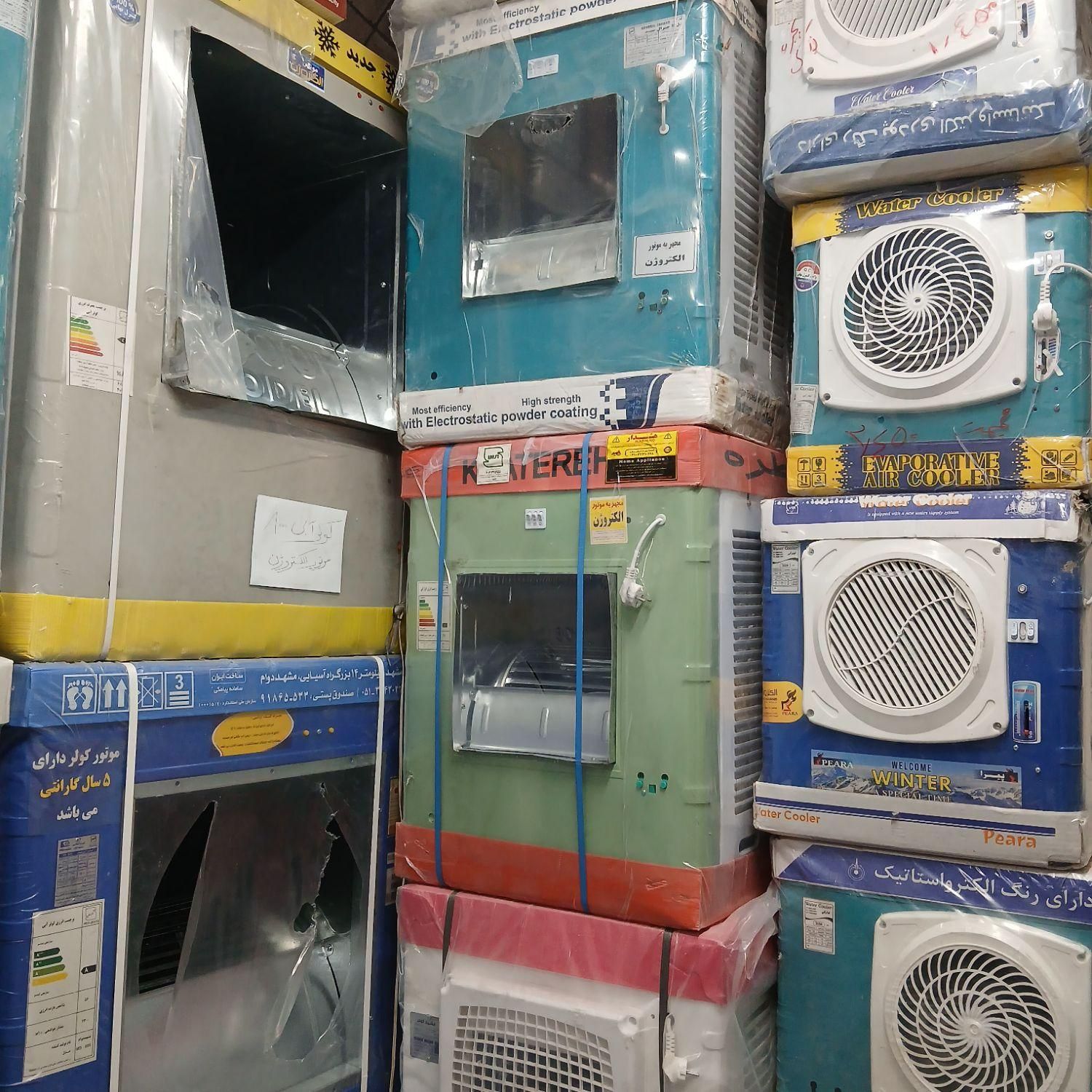 کولر آبی 32000 جنرال گارانتی ارسال مشهدکولرآبی|کولر آبی|مشهد, طلاب|دیوار
