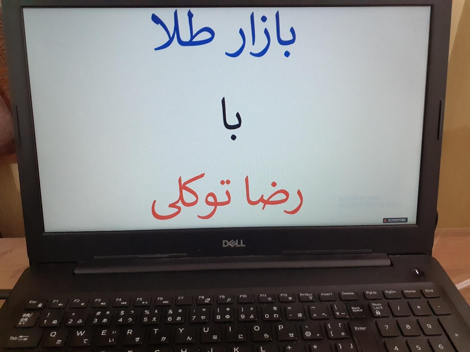نوسانگیری طلا در بورس|خدمات آموزشی|قم, سالاریه|دیوار