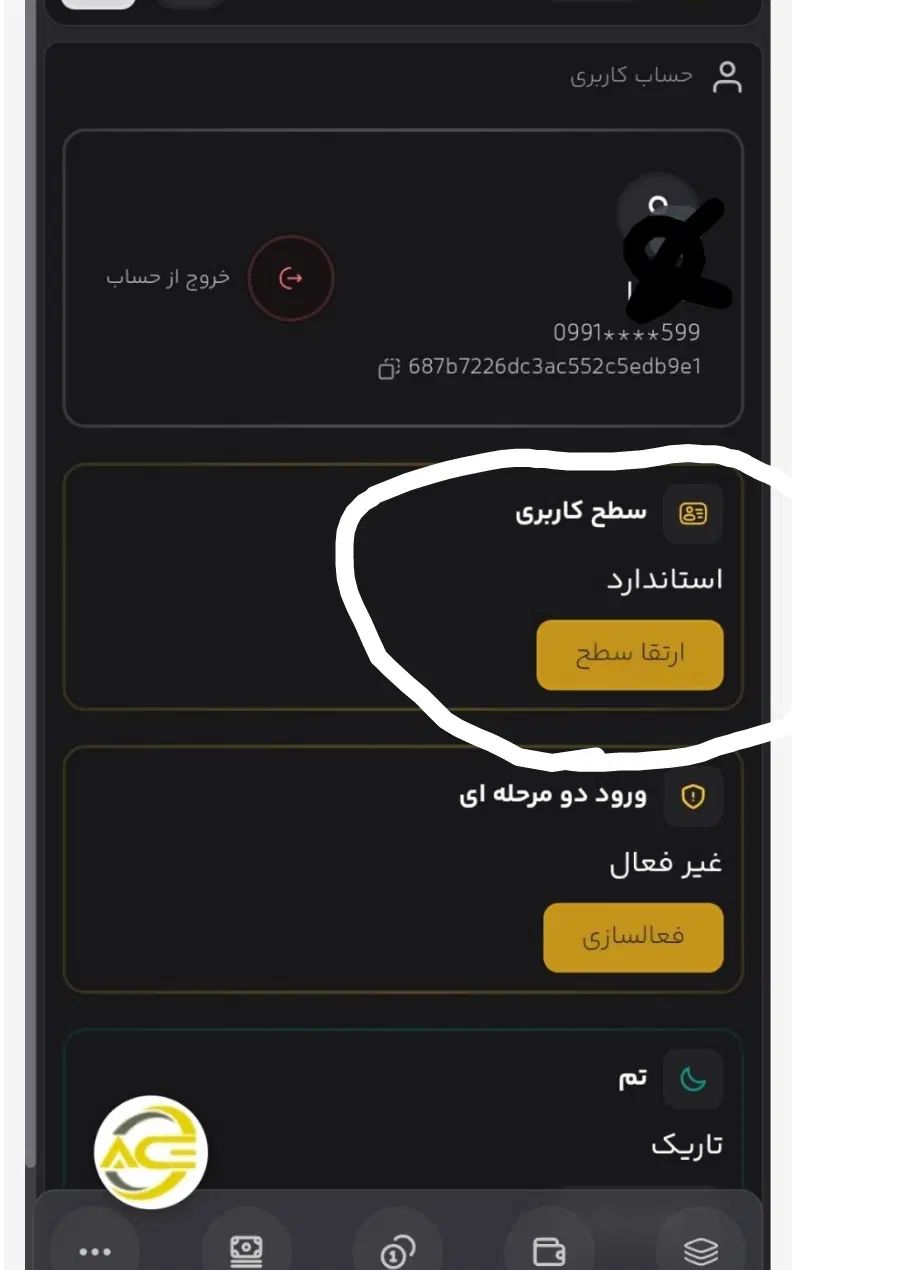صرافی آساکوین کدمعرفمو بزن100میده خودمم بهت30میدم|کارت هدیه و تخفیف|سبزوار, پاسداران|دیوار