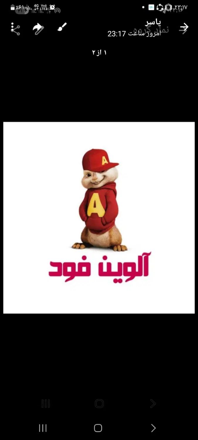 به یک آقا یا خانم جهت کار در فست فود نیازمندیم|استخدام خدمات فروشگاه و رستوران|اسلام‌شهر, مطهری|دیوار