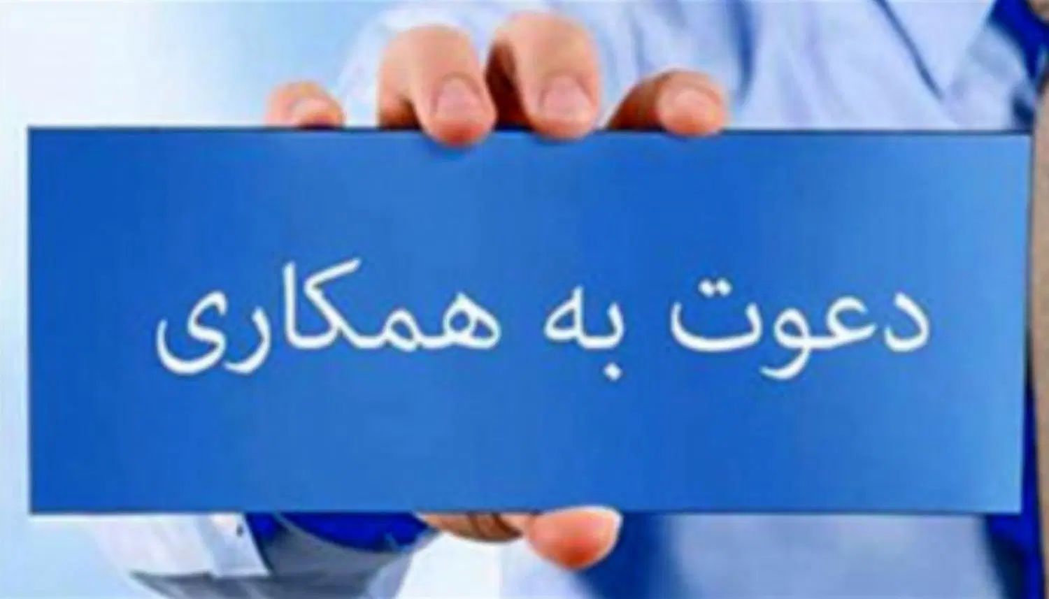 اساتید متوسطه دوم وکنکور جهت تدریس، منشی آموزشگاه|استخدام آموزشی|رباط‌کریم, رباط‌کریم|دیوار
