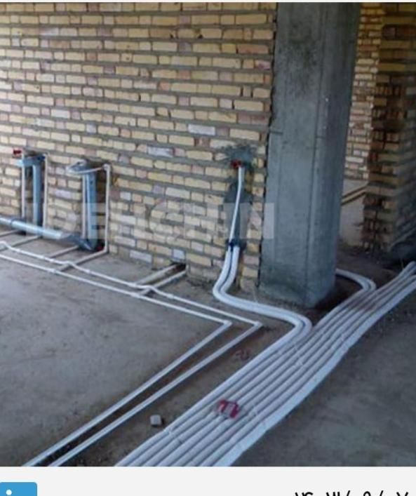 لوله کشی آب وفاضلاب|خدمات پیشه و مهارت|قم, باسکول|دیوار