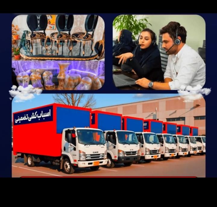 اسباب کشی شریف صیاد کوثر هفت تیر الهیه احمد آباد|خدمات حمل و نقل|مشهد, وکیلآباد|دیوار