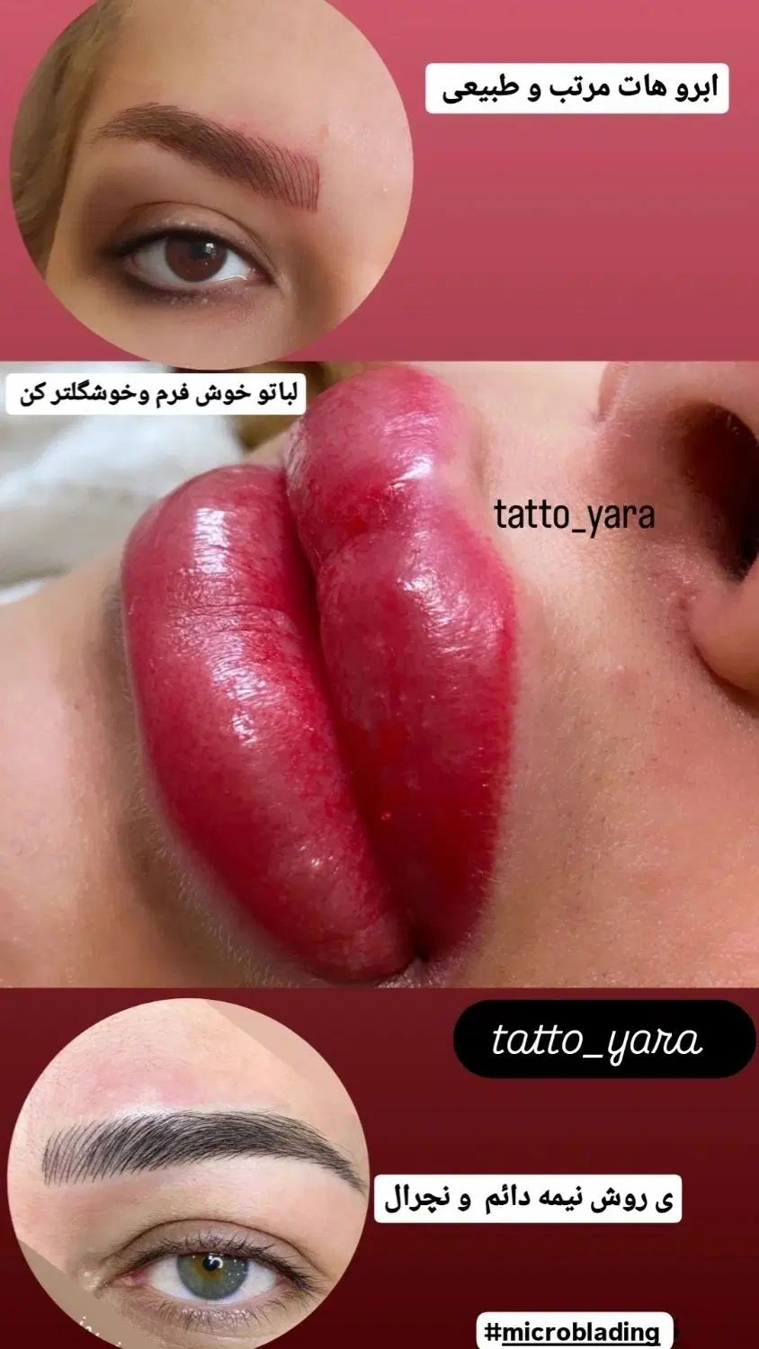 خدمات تاتو،آموزش،میکروبلیدینگ،نانو،ریموو|خدمات آرایشگری و زیبایی|اهواز, پادادشهر|دیوار
