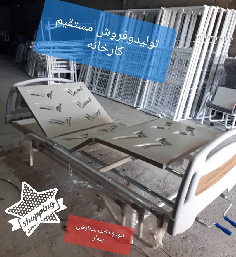 تخت برقی بیمار تخت هندلی تشک طبی|آرایشی، بهداشتی، درمانی|تهران, ایرانشهر|دیوار