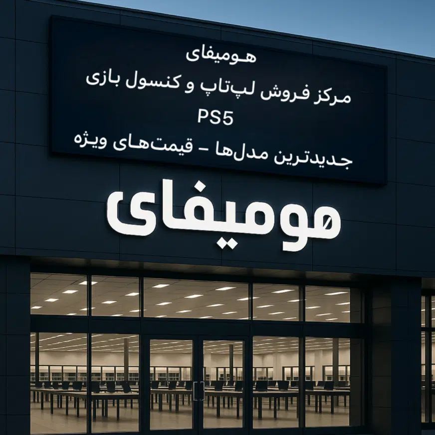 جشنواره فروش لپ تاپ استوک واردات دبی همراه باضمانت|رایانه همراه|تهران, میرداماد|دیوار