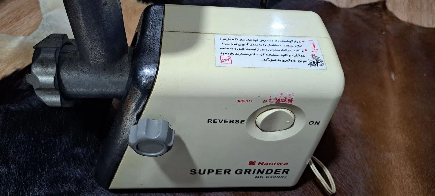 چرخ گوشت|سایر لوازم برقی|رشت, جماران|دیوار