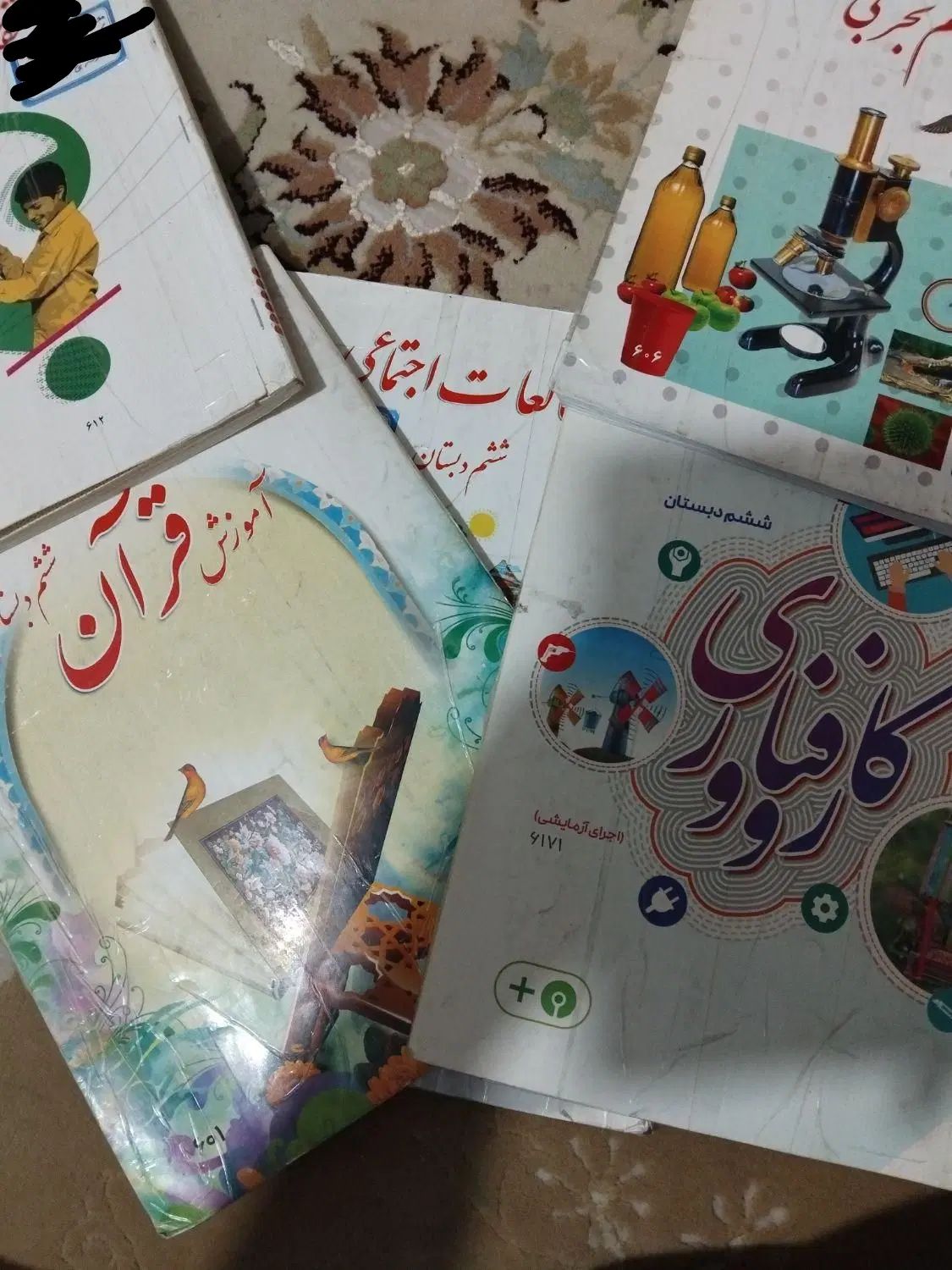 فروش تمام کتاب کلاس ششم همراه جزوه و دفتر|کتاب و مجله آموزشی|تهران, فدک|دیوار