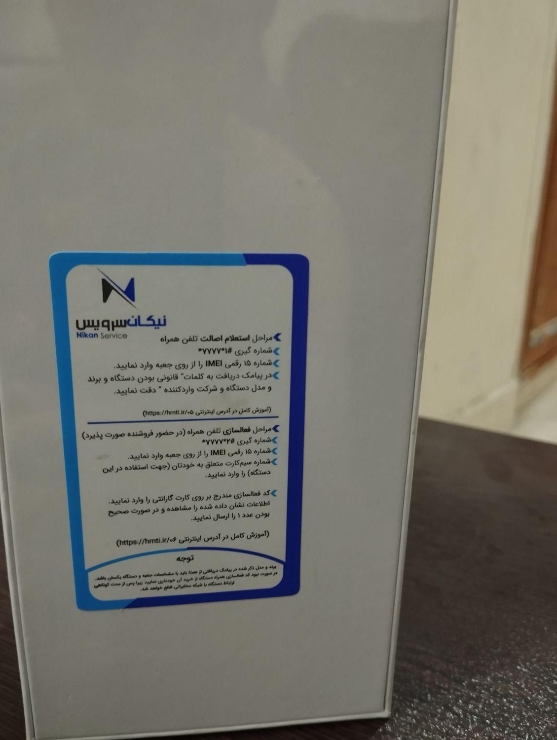 شیائومی redmi note 14 pro + 5g با حافظهٔ ۵۱۲|موبایل|تهران, گمرک|دیوار