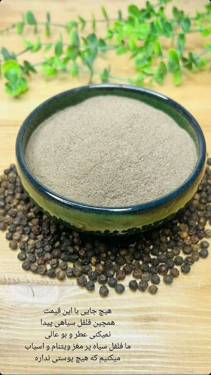 فروش با قیمت مناسب|خوردنی و آشامیدنی|تهران, آرژانتین|دیوار