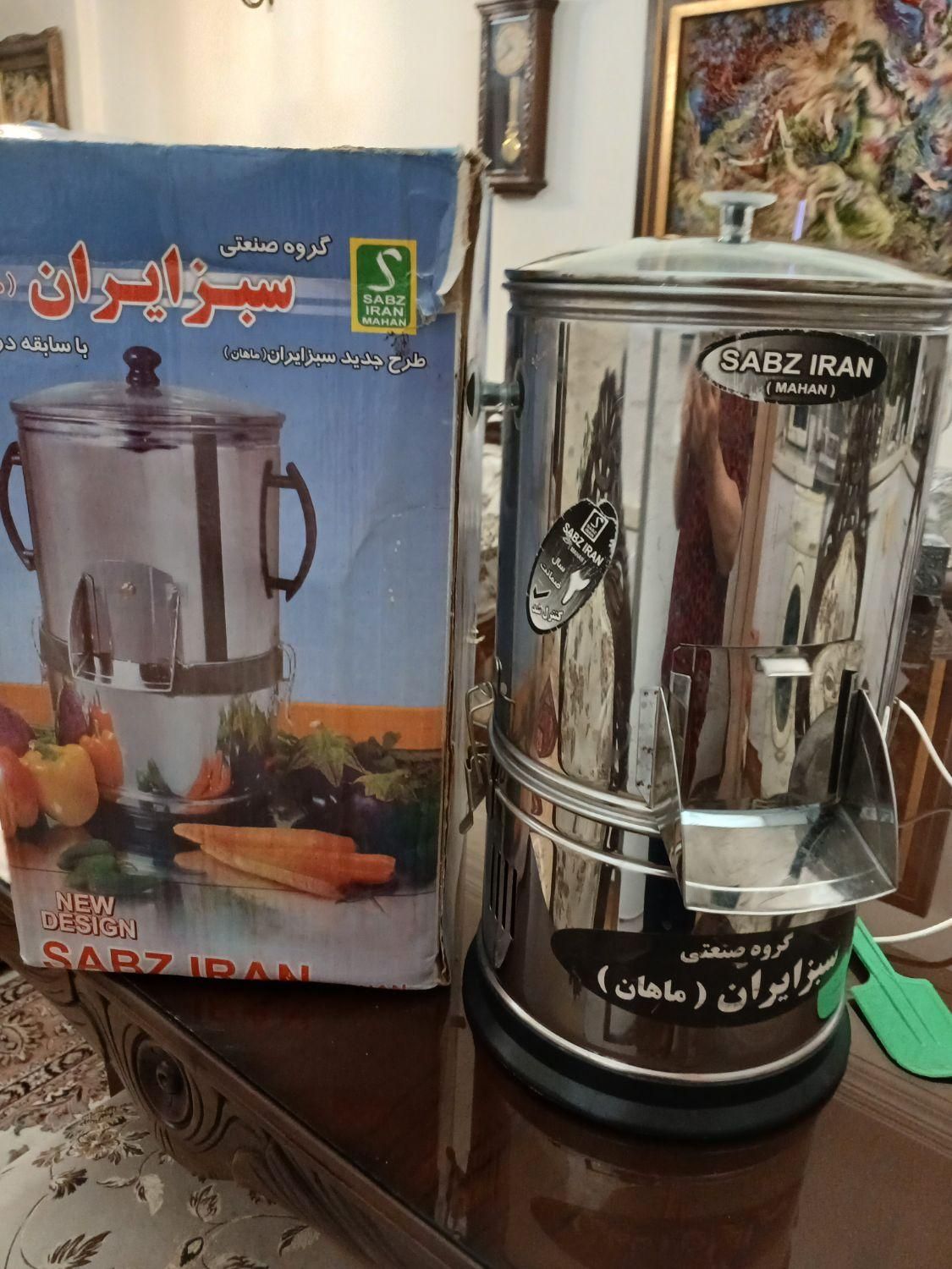 سبزی خرد کن سبزیران دوبار استفاده شده|ظروف سرو و پذیرایی|اراک, |دیوار