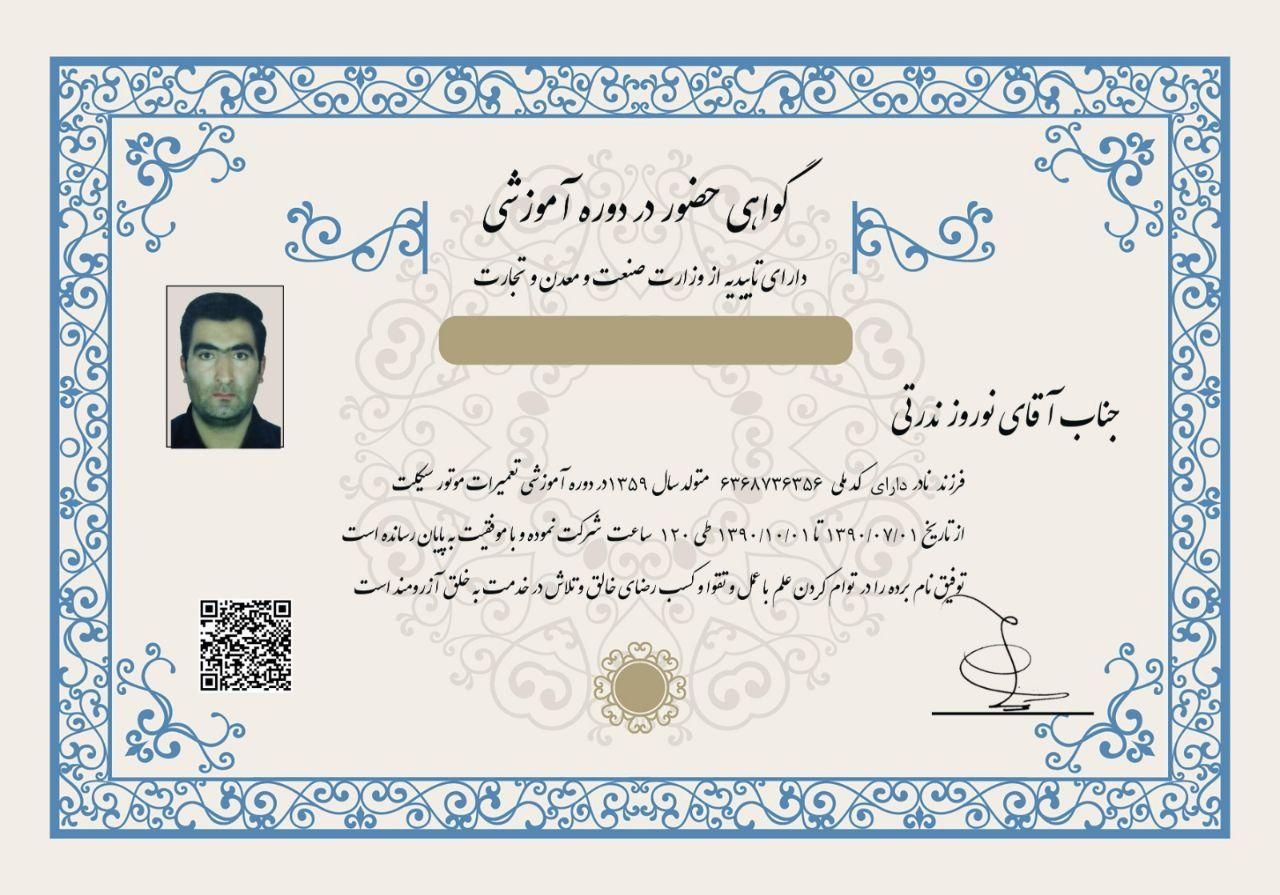 صدور مدارک بین المللی وفارسی|خدمات آموزشی|تهران, پاسداران|دیوار