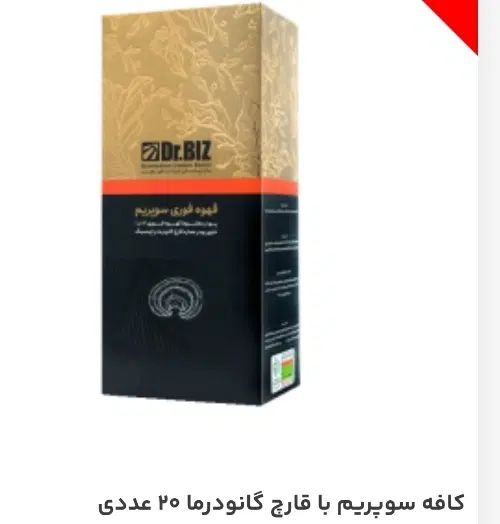 قهوه ماسالا،موکا،کافه سوپریم باقارچ گانودرمادرمانی|خوردنی و آشامیدنی|تهران, نجات اللهی|دیوار