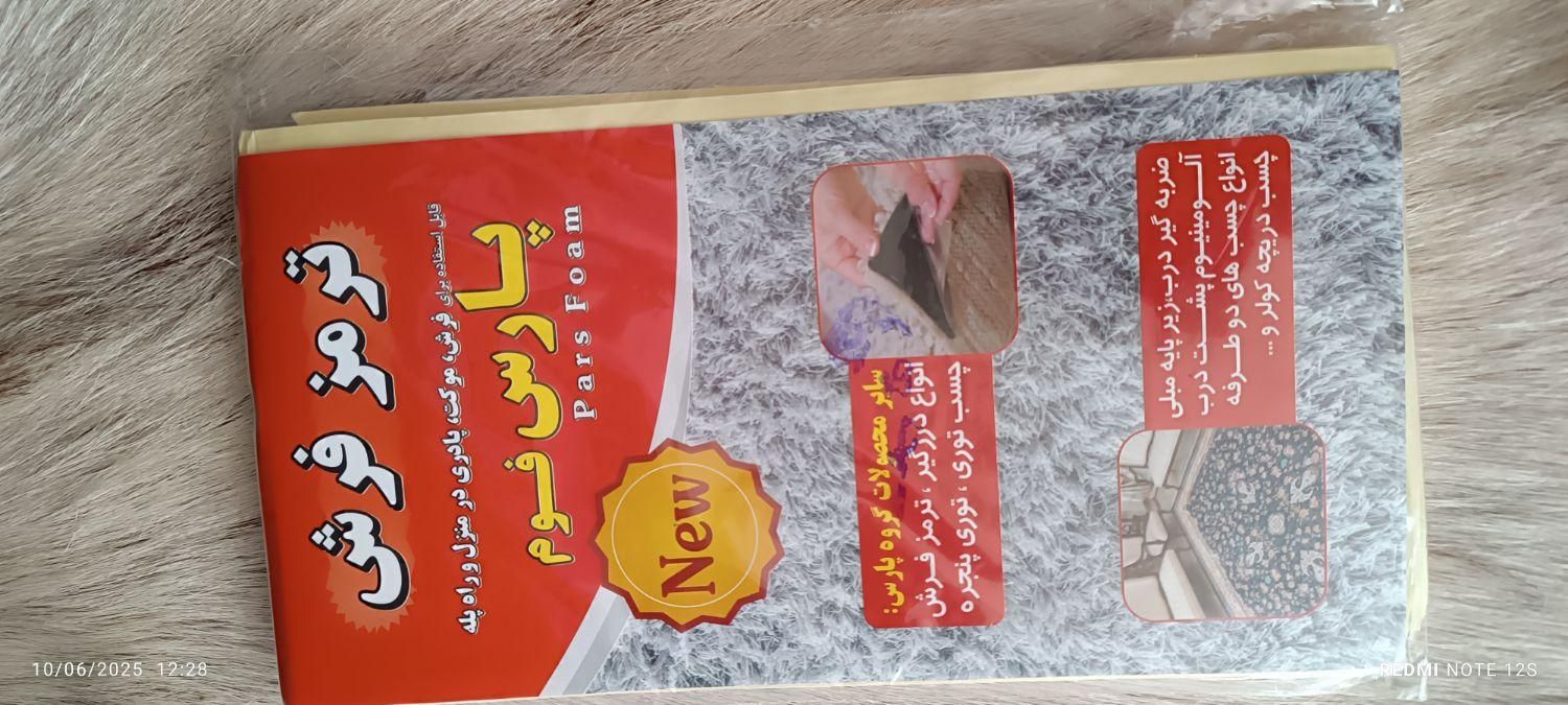 ارزان سرای محصولات کاربردی غیر برقی وارداتی نو|حراج|کرمانشاه, |دیوار