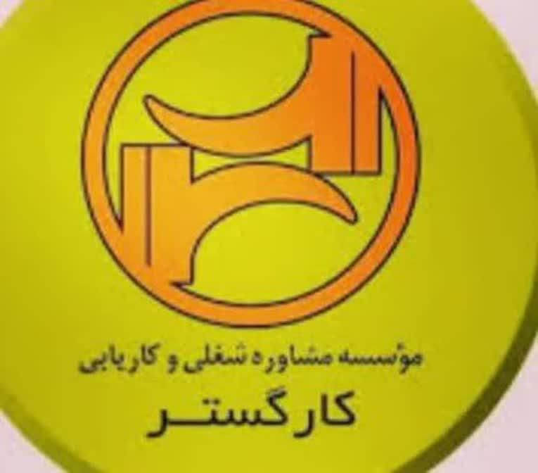 متقاضی ۳نیرو برای قالیشویی و یک راننده نیسان -امل|استخدام سرایداری و نظافت|آمل, |دیوار