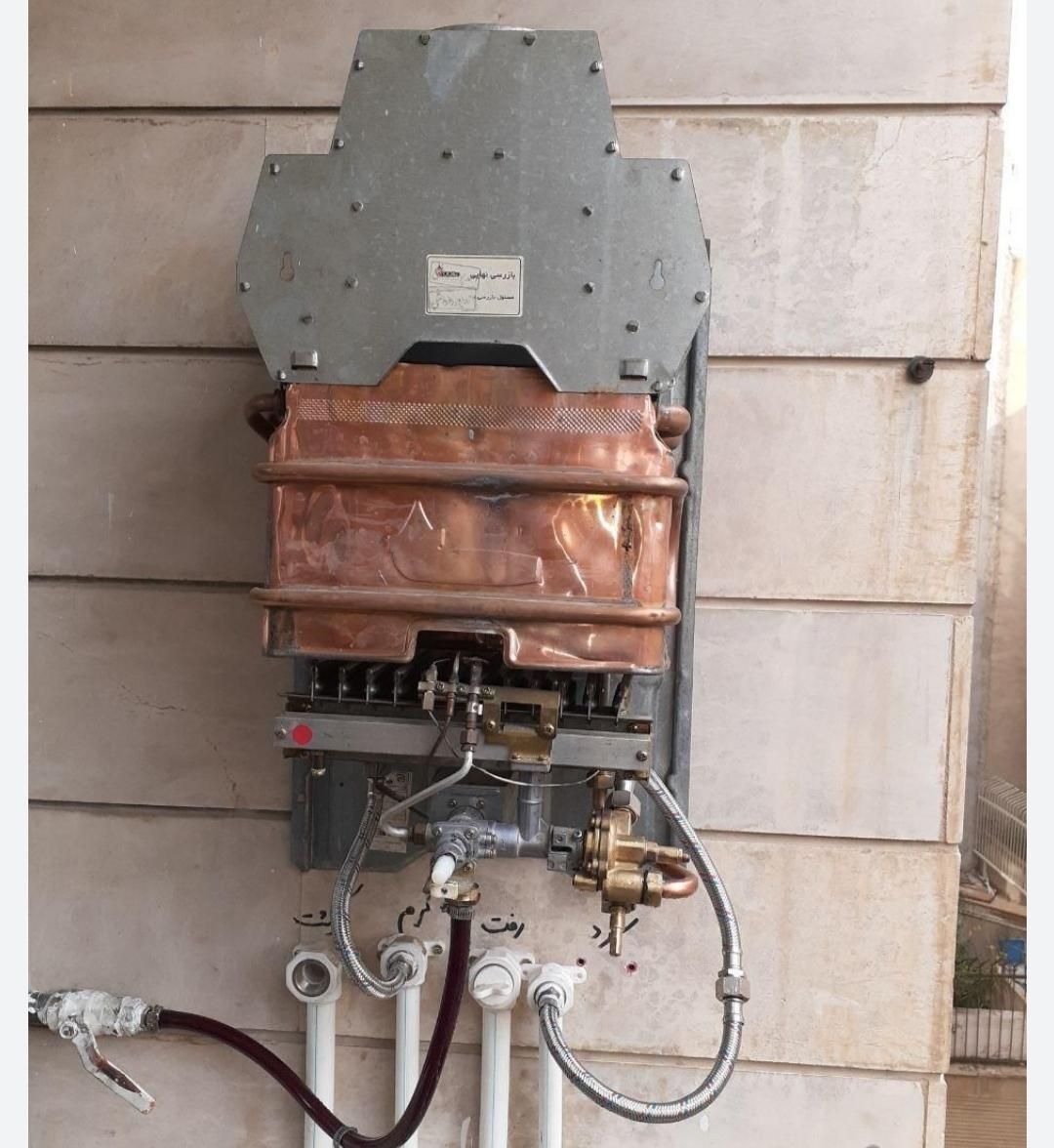 تعمیرونصب آبگرمکن پمپ تصفیه|خدمات پیشه و مهارت|سوسنگرد, |دیوار