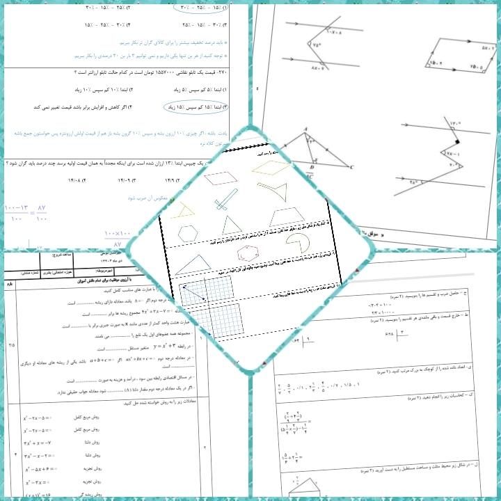 خدمات تایپ|خدمات رایانه‌ای و موبایل|تهران, زعفرانیه|دیوار