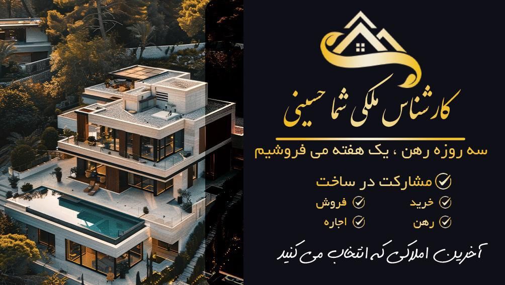 ۱۰۰متری فول تک واحد مرکزیها،حسینی|اجارهٔ آپارتمان|تهران, اوقاف|دیوار
