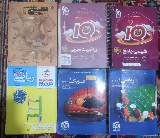 کتاب های کنکور تجربی آی کیو نردبام  مهروماه|کتاب و مجله آموزشی|کرج, برغان|دیوار