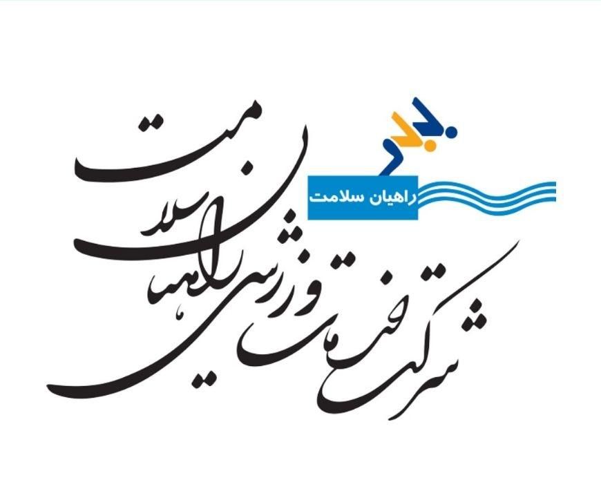 کارت راهیان سلامت|کارت هدیه و تخفیف|شهریار, |دیوار