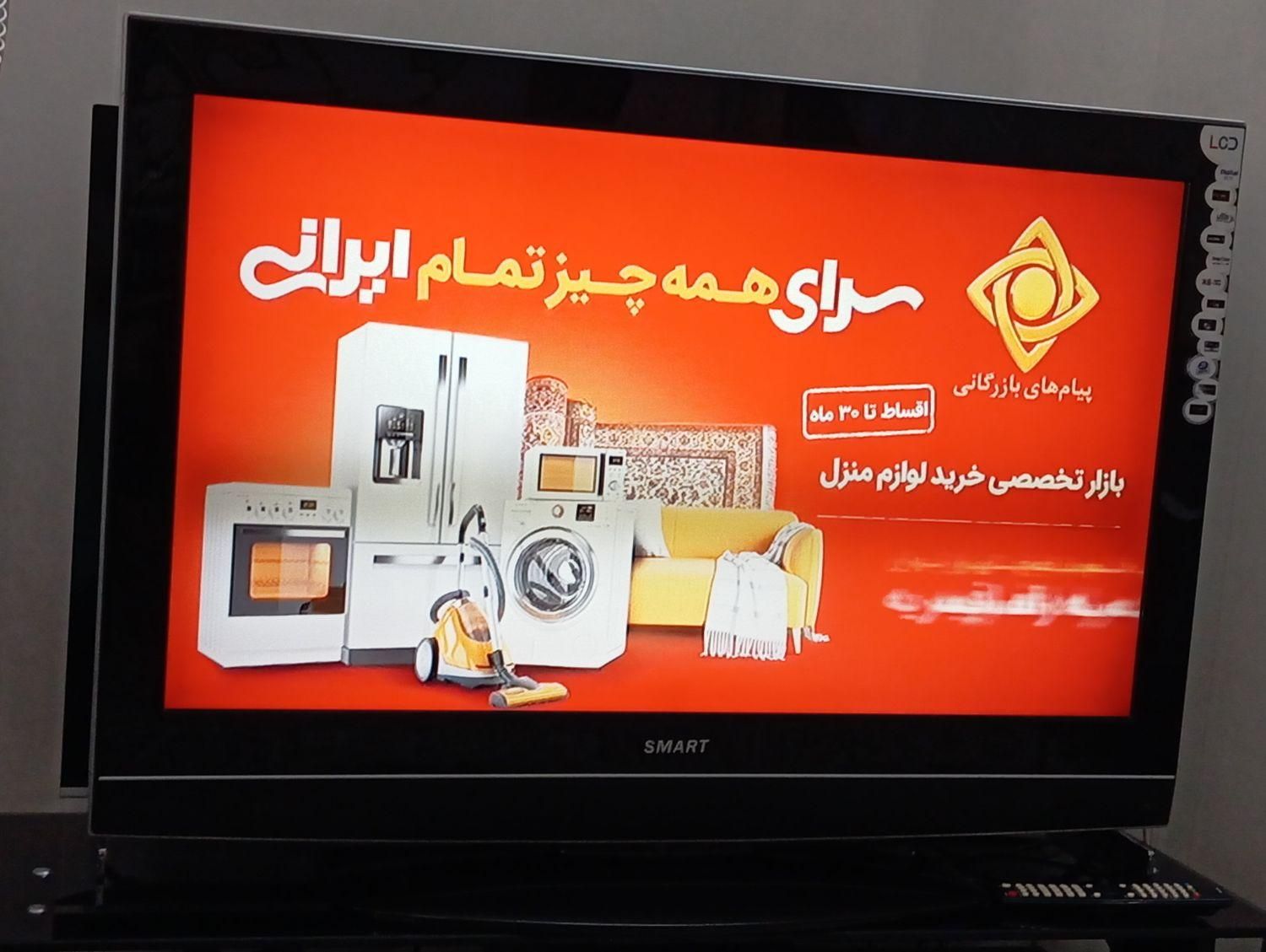 تلویزیون ۴۲ اینچ ال‌سی‌دی مارک اسمارت|تلویزیون و پروژکتور|تهران, شیخ هادی|دیوار