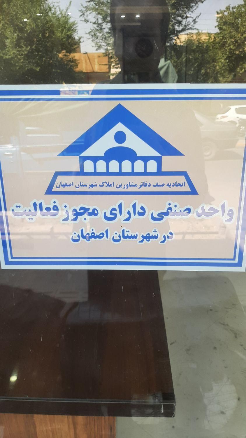 همکف یک خواب راه جدا|فروش خانه و ویلا|اصفهان, فروردین|دیوار