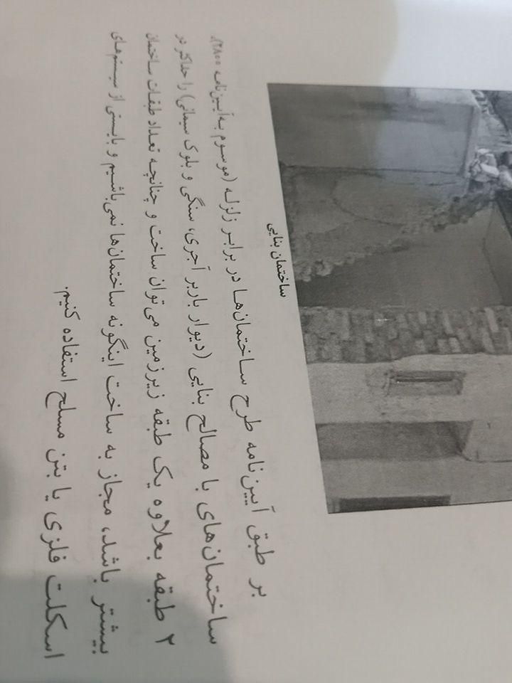 ساخت یک واحد سبک قابل سکونت در پشت بام (مهندسین)|خدمات پیشه و مهارت|تهران, سیدخندان|دیوار