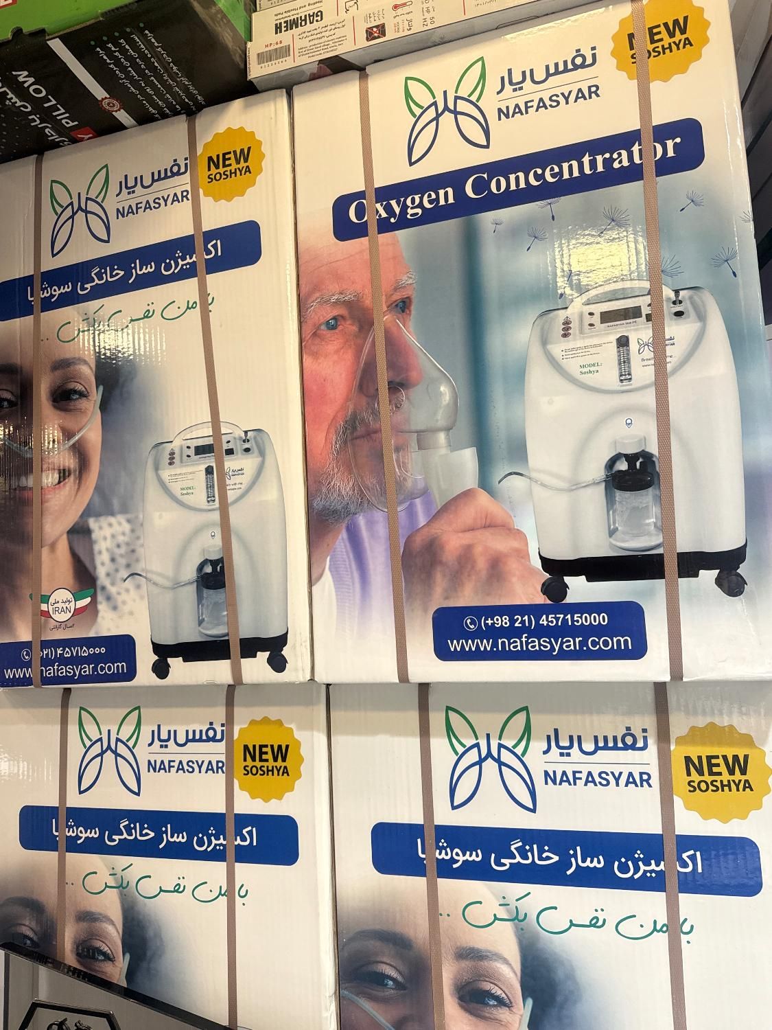 دستگاه اکسیژن ساز  فروش تعمیرات|آرایشی، بهداشتی، درمانی|همدان, |دیوار