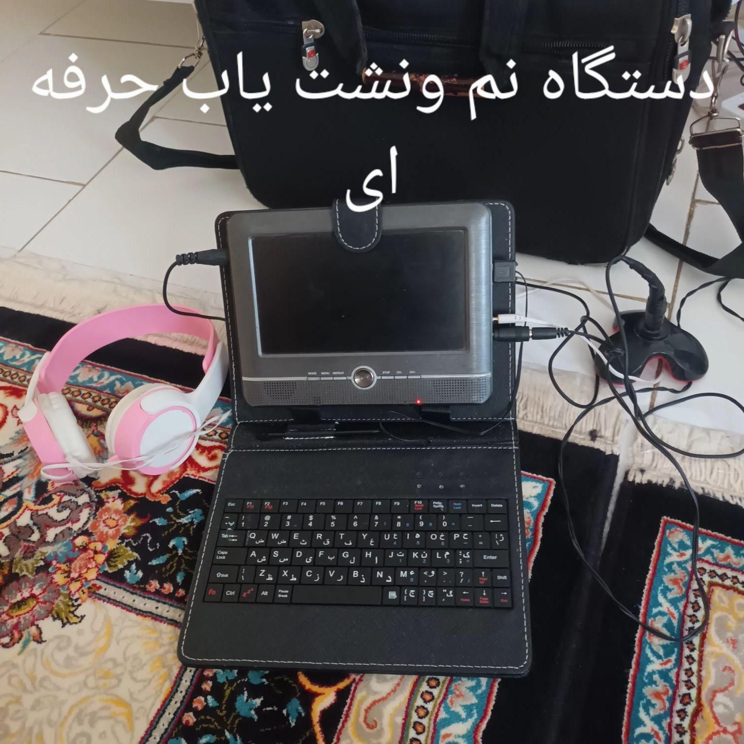 تشخیص ترکیدگی لوله .رفع نم.دستگاه تصویری نشت یابی|خدمات پیشه و مهارت|تهران, نیروی هوایی (پیروزی)|دیوار