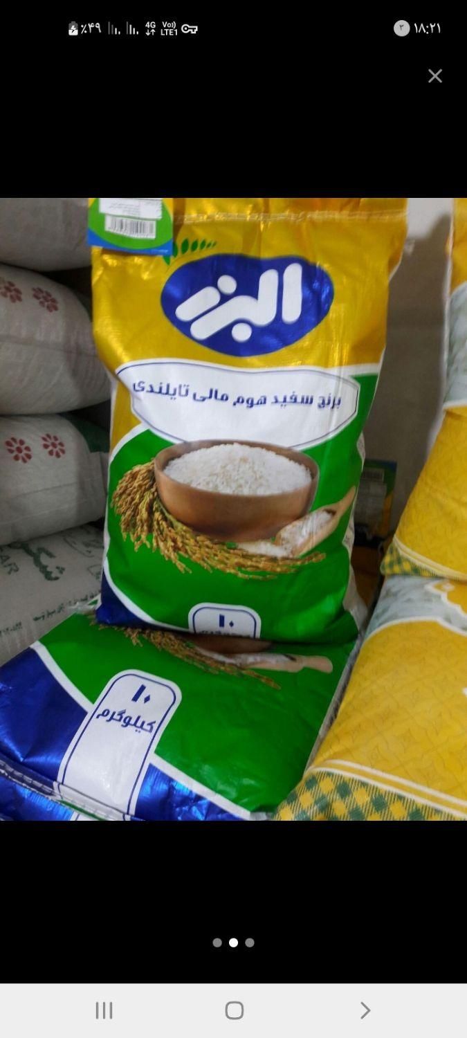 برنج هومالی|خوردنی و آشامیدنی|تهران, وصفنارد|دیوار