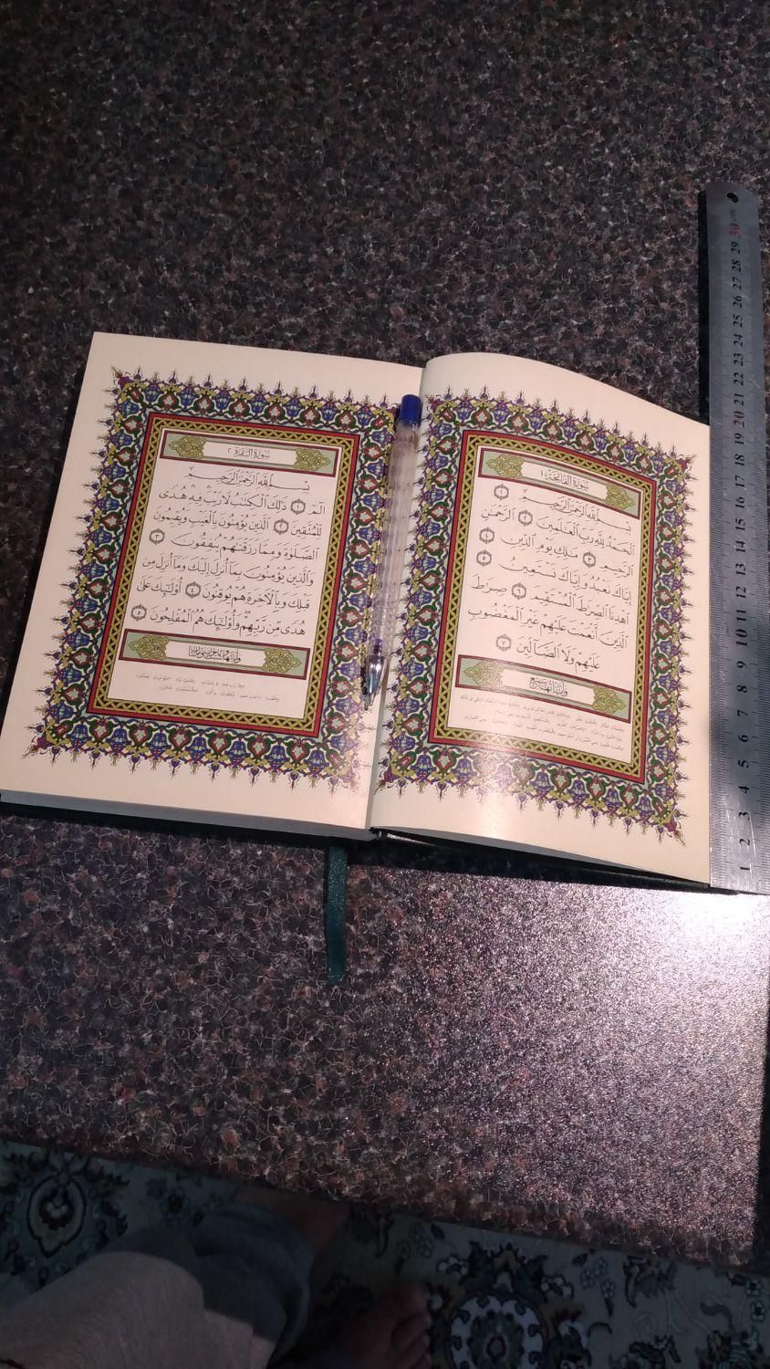 قران هدیه مکه کتاب مشهد قدیم ومادران باید بدانند|کتاب و مجله مذهبی|مشهد, حرم مطهر رضوی|دیوار