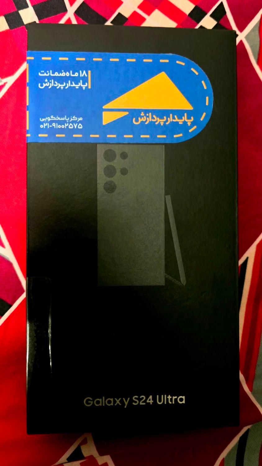 Sumsung S24 Ultra 256|موبایل|تهران, گرگان|دیوار