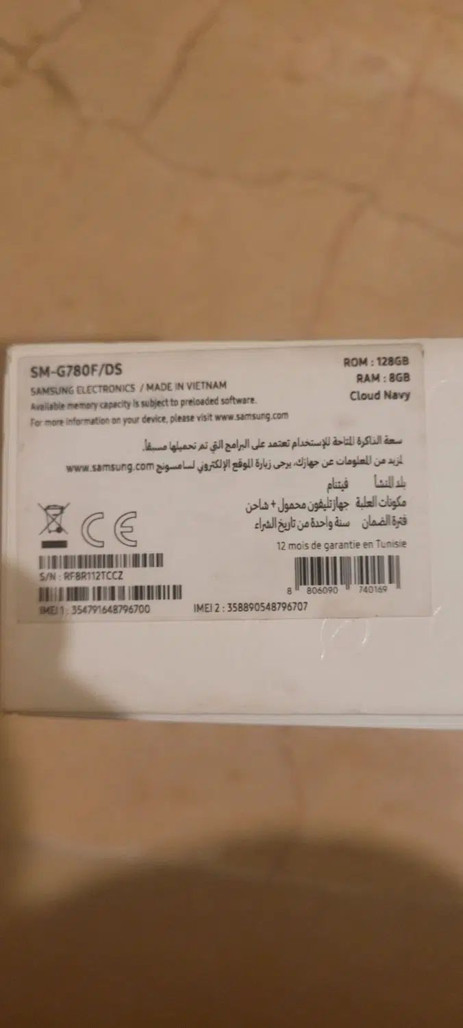 سامسونگ Galaxy S20 FE با حافظهٔ ۱۲۸ گیگابایت|موبایل|تهران, دهکده المپیک|دیوار
