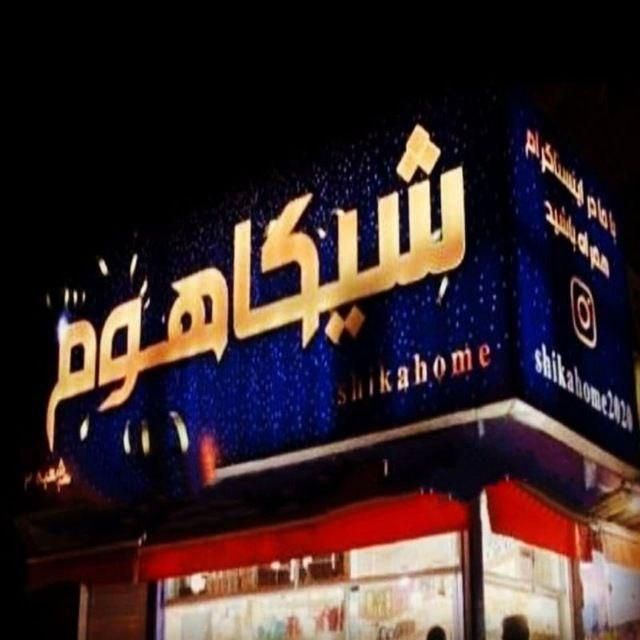 کارگر ساده برای فروشگاه|استخدام خدمات فروشگاه و رستوران|تهران, فلاح|دیوار