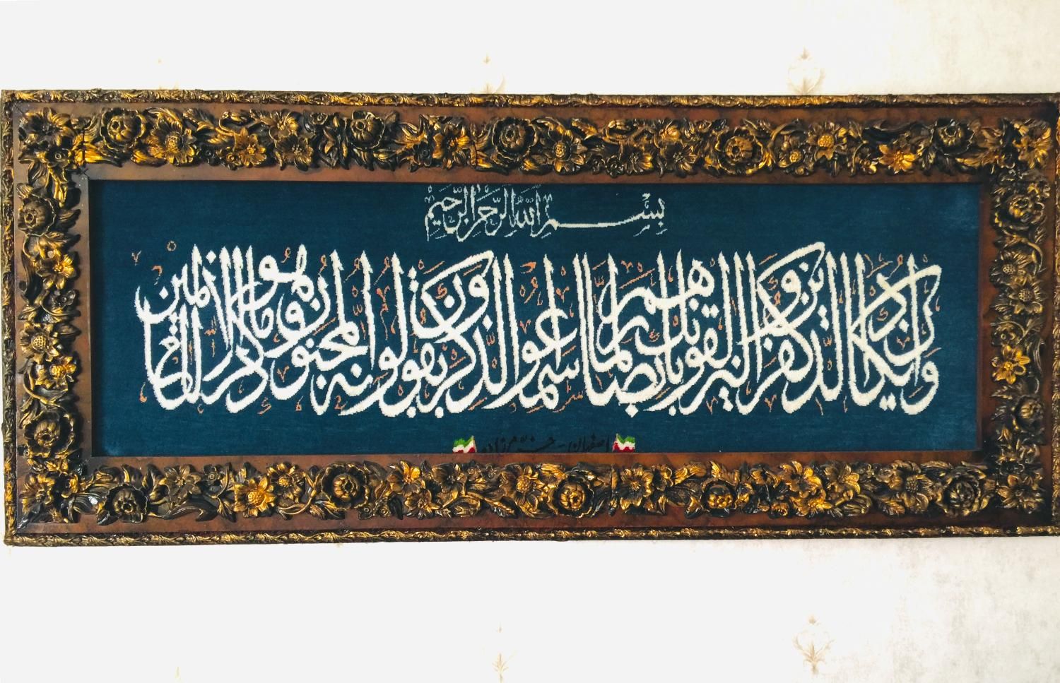 فرش دست باف تابلو فرش قالی اصفهان ابریشم|تابلو فرش|اصفهان, عسگریه|دیوار