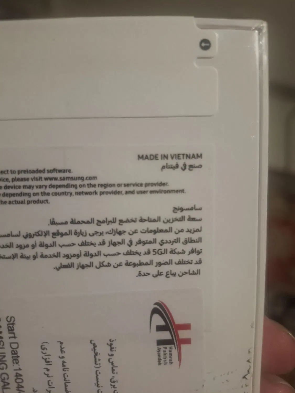 سامسونگA56 پلمپ 256|موبایل|تهران, جنت‌آباد جنوبی|دیوار