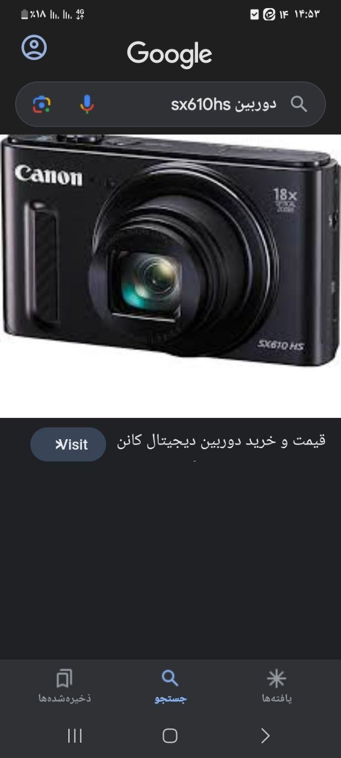 دوربین کاننsx610hs|دوربین عکاسی و فیلم‌برداری|کرمانشاه, |دیوار