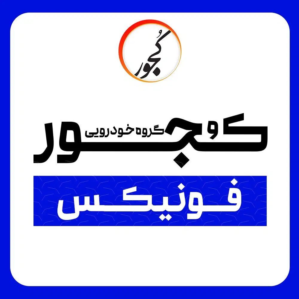 طرح ویژه ARRIZO8وARRIZO6 GT باپرداخت40%|خودرو سواری و وانت|اهواز, پادادشهر|دیوار