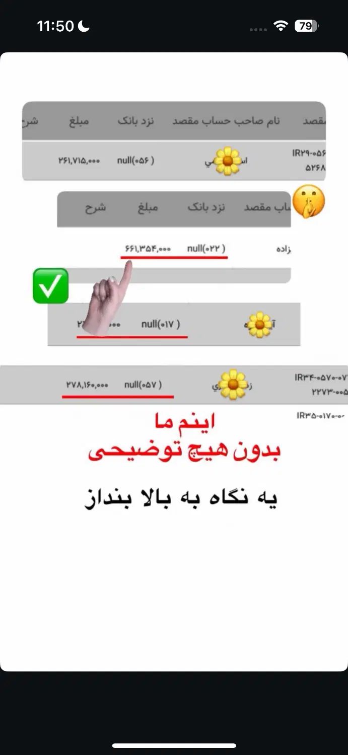 null