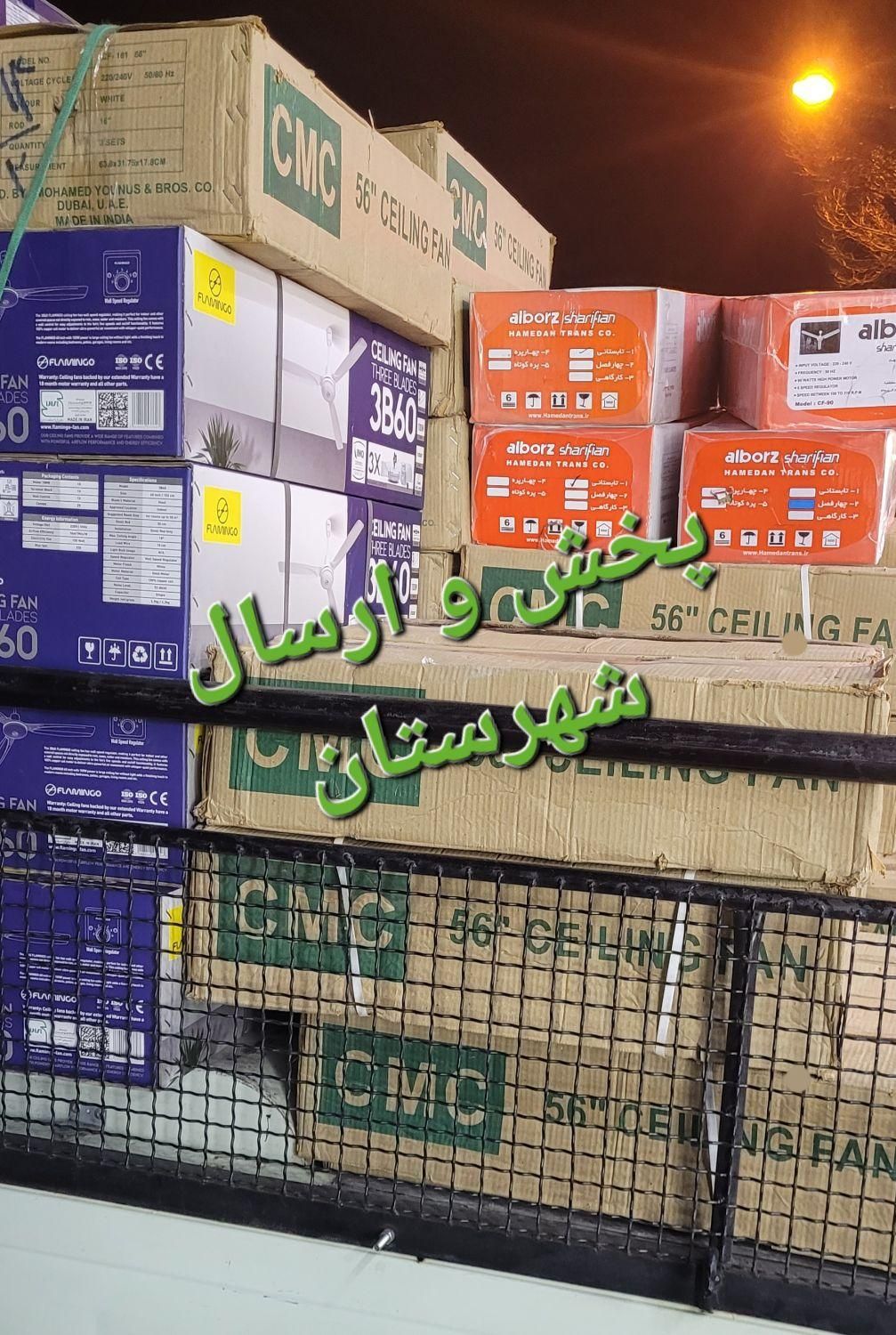 پخش پنکه سقفی cmc مدل k70 280 دور|پنکه و تصفیه‌کنندهٔ هوا|تهران, آهنگ|دیوار
