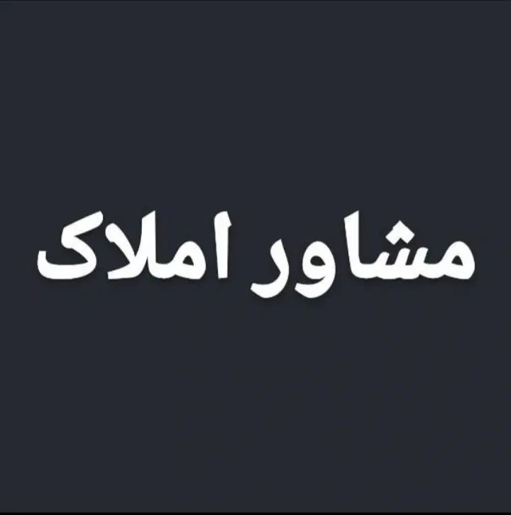 منزل ویلایی تمیز در خ ورزش ، ورزش ۲۷بشرح توضیحات|اجارهٔ خانه و ویلا|علی‌آباد کتول, |دیوار