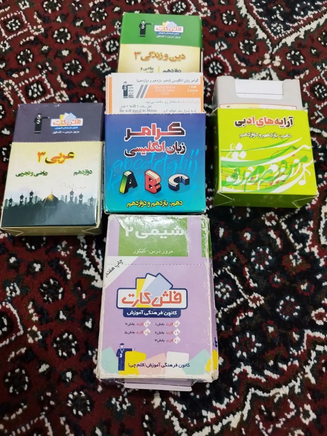 فلش کارت تجربی قلمچی|کتاب و مجله آموزشی|تهران, اقدسیه|دیوار