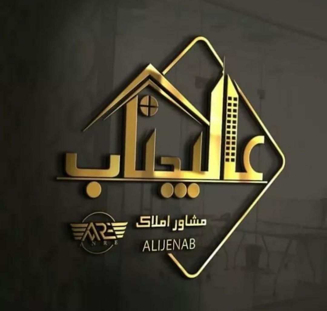 استخدام مشاور در خیابان خرم|استخدام بازاریابی و فروش|اراک, |دیوار